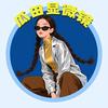 瓜田显微镜