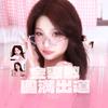 金惠敏（出道版）