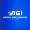 AGI智享汇