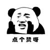 小月沙雕动漫