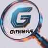 G代码研究所