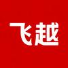 飞越-手机电脑数码-万象城生活馆
