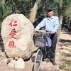 老王走城乡
