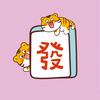 Nicole不扣