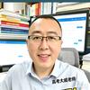 高考大威老师