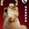 WoofMew研究所