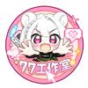 林77代肝小屋
