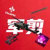 AH-64阿帕奇HVAAK（飞友）