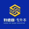 长沙升德尚启航教育科技有限公司