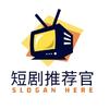 琰光看短剧