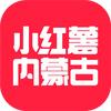 小红薯内蒙古