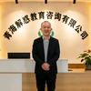 杨老师有话说