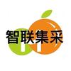 智联集采