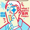 一手车圈鲜事