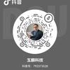 玉麟科技