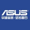 华硕爱伯专卖店