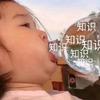 脆皮学霸