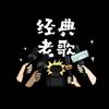 可乐音乐🎶
