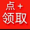 开屏广告