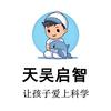 老吴同志