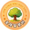 金陵智慧树