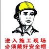 我学建工就是为了建死你