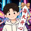 雪落时