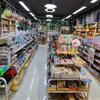 淘淘妈妈（文具店老板）