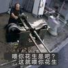 战争是迟早的必然