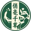 俏亳千草滋补