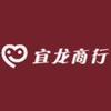 宜龙商行