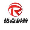 环球科普