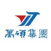万硕集团合肥区域运营中心