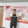 长春开放大学学习中心
