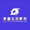 东星生活便利店（大悦城店）