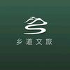 乡道农旅-小院打造