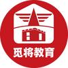 觅将教育考学提干