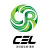 CEL-深圳仓薯条