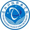 岳阳科技职业学院