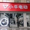 小牛电动（耒阳市蔡伦南路店）