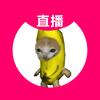 糕糕（回收看竹叶）
