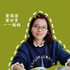 一一妈妈的快乐书童