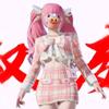 杏纷