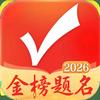 重庆高考宇飞老师