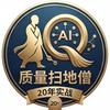 质量扫地僧