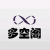多空阁交流频道