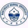 东北师范大学