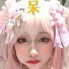 芳草萋萋（天下归心）