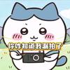 潍坊站闲杂人员