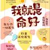 独行夜归人